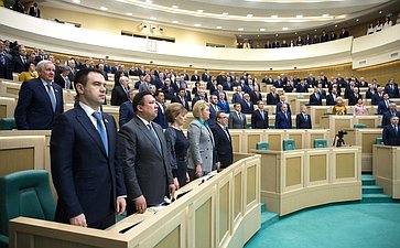 Сенаторы слушают гимн России перед началом 434-го заседания Совета Федерации
