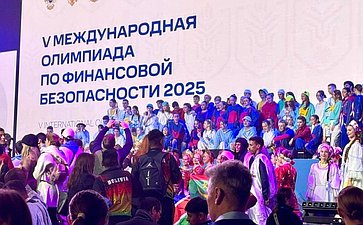 Александр Усс стал почетным гостем церемонии открытия Олимпиады по финансовой безопасности