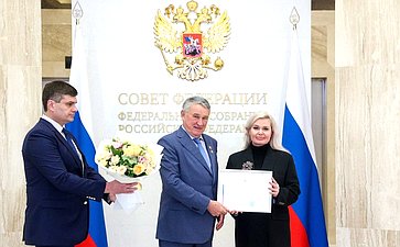 Церемония награждения представителей Правительства Нижегородской области, внесших наибольший вклад в успешную подготовку и проведение Двенадцатого форума регионов России и Беларуси