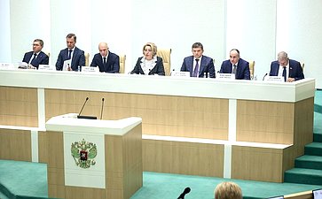 Парламентские слушания на тему «О параметрах проекта федерального бюджета на 2025 год и на плановый период 2026 и 2027 годов»