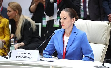 «Экономика замкнутого цикла: точки роста, вызовы, перспективы». XI Невский международный экологический конгресс