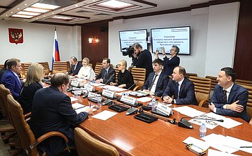 Совещание Комитета Совета Федерации по экономической политике по вопросу передачи федерального имущества в собственность Ярославской области
