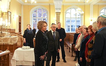 Валентина Матвиенко в Международный день памяти жертв Холокоста посетила Большую Хоральную Синагогу