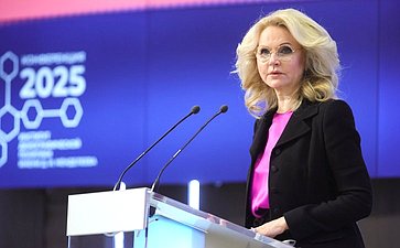 Ежегодная Всероссийская научно-практическая конференция «От Года семьи – к веку семьи»
