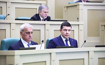 593-е заседание Совета Федерации