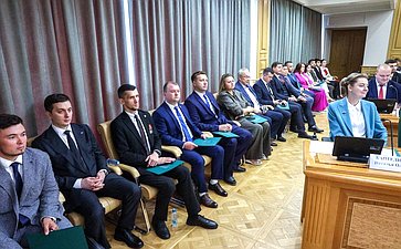 Заседание Палаты молодых законодателей при Совете Федерации