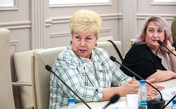 Ольга Бас