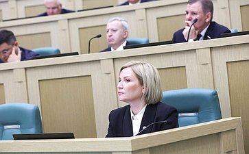 598-е заседание Совета Федерации