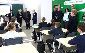 В рамках работы Х Парламентского форума «Историко-культурное наследие России» в Великом Новгороде Валентина Матвиенко посетила детскую общеобразовательную школу имени Г.Р. Державина и Дом музыки имени С.В. Рахманинова