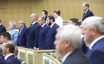 592-е заседание Совета Федерации