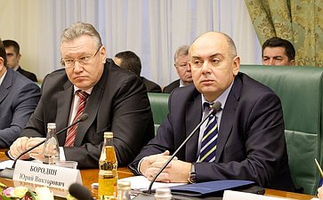 Участники «круглого стола» о состоянии и проблемах правового обеспечения реализации программ в сфере обустройства государственной границы Российской Федерации 1