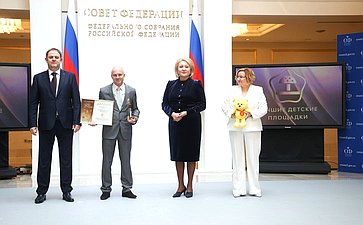 Торжественная церемония награждения победителей Национальной премии «Золотой медвежонок»