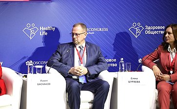 II Всероссийский женский форум «Женщины за здоровое общество». «Корпоративные программы: секреты когнитивного здоровья и трудового долголетия»