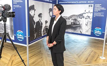 Виктор Новожилов принял участие в открытии выставки, посвященной 80-летнему юбилею северных конвоев