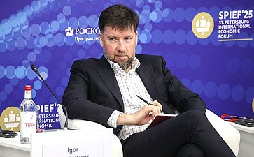 XXVIII Петербургский международный экономический форум (ПМЭФ’25). «Экономика кибербезопасности: стратегические приоритеты системообразующих предприятий и инвестиции в киберустойчивость»