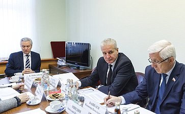 А. Котов и В. Капкаев Заседание Комиссии Совета законодателей по вопросам межбюджетных отношений и налоговому законодательству