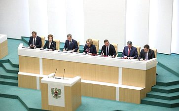 519-е заседание Совета Федерации
