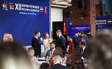 Совместное заседание руководящих органов Палаты молодых законодателей при Совете Федерации и Молодежного совета при Совете Республики Национального собрания Республики Беларусь