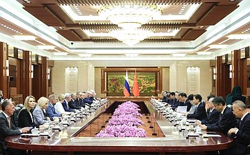 Визит делегации Федерального Собрания Российской Федерации в Китайскую Народную Республику