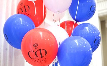 В Совете Федерации состоялось торжественное мероприятие с вручением подарков будущим первоклассникам