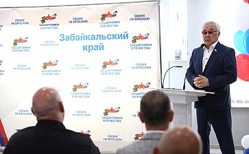 Баир Жамсуев принял участие в торжественном мероприятии по случаю годовщины со дня образования регионального филиала государственного фонда «Защитники Отечества»