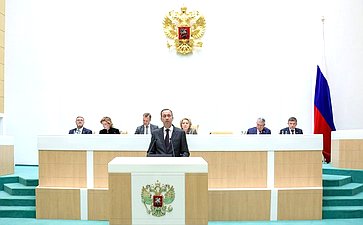 597-е заседание Совета Федерации