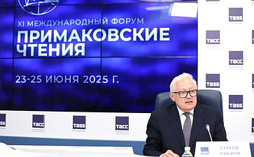 Пресс-конференция, посвященная проведению в Москве 23 июня XI международного научно-экспертного форума «Примаковские чтения» на тему «Мировая турбулентность»