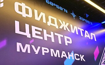 В преддверии Дня студента Лариса Круглова организовала для учащихся мурманского колледжа экскурсию в фиджитал-центр