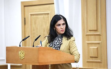 Заседание Совета Евразийского женского форума при Совете Федерации Федерального Собрания Российской Федерации