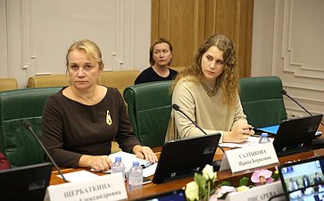 Первое заседание Комиссии Всероссийского конкурса центров поддержки экспорта (ЦПЭ) «Лидеры поддержки. Женщины в экспорте»