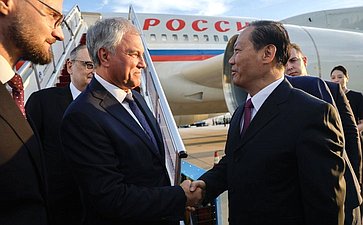 Визит делегации Федерального Собрания Российской Федерации в Китайскую Народную Республику