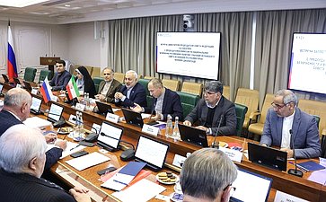 Встреча заместителя Председателя СФ Константина Косачева с председателем Комиссии по национальной безопасности и внешней политике Собрания Исламского Совета Исламской Республики Иран