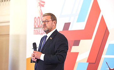 Константин Косачев