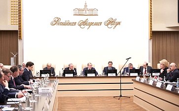 Лилия Гумерова приняла участие в заседании президиума РАН