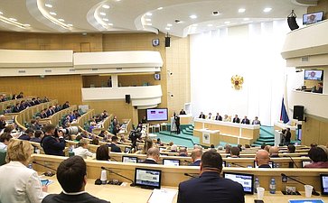 526-е заседание Совета Федерации