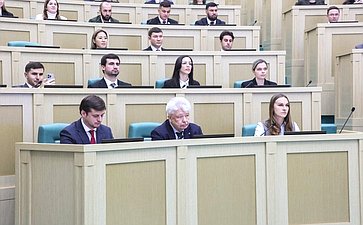 Заседание Палаты молодых законодателей при Совете Федерации