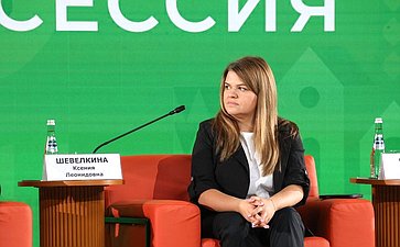 Стратегическая сессия «Российское село: настоящее и будущее». Второй Форум тружеников села