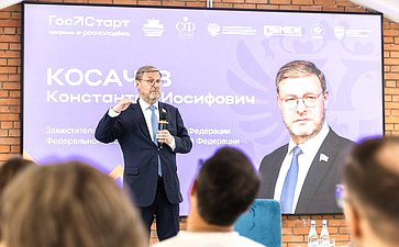 Константин Косачев
