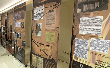 Открытие выставки «Холокост: уничтожение, освобождение, спасение»