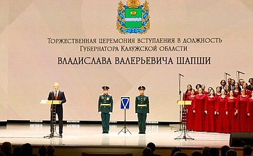 Александр Савин поздравил Владислава Шапшу со вступлением в должность губернатора Калужской области
