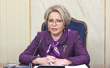 Валентина Матвиенко