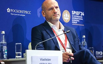 XXVII Петербургский международный экономический форум (ПМЭФ’24). «Технологии, обеспечивающие лидерство. Защита прав граждан в интернете как вопрос экономической безопасности»