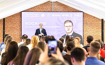 Константин Косачев
