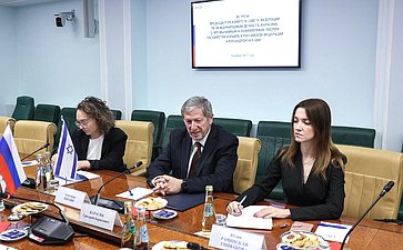 Встреча председателя Комитета СФ по международным делам Григория Карасина с Чрезвычайным и Полномочным Послом Государства Израиль в РФ Александром Бен Цви