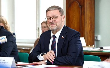 К. Косачев открыл сенатские чтения, посвященные истории парламентаризма и государственности