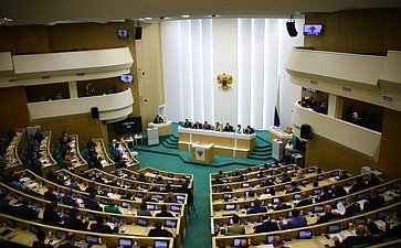 484-е заседание Совета Федерации
