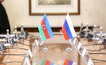 23-е заседание Межпарламентской комиссии по сотрудничеству Федерального Собрания Российской Федерации и Милли Меджлиса Азербайджанской Республики