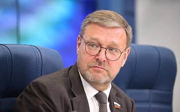 Константин Косачев