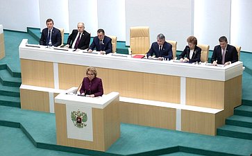 472-е заседание Совета Федерации