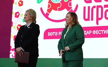 Лилия Гумерова выступила в ходе пленарной сессии Всероссийского фестиваля детской игрушки «Айда играть», состоявшегося в Уфе
